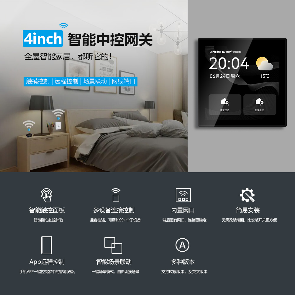 2022 sistema de automação resi - Home Automation System Design avaliação e preço